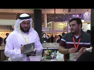 نماذج شبابية تستعرض ابداعاتها الكتابية في معرض الشارقة الدولي للكتاب