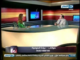 ازى الصحة : جراحة الاطفال