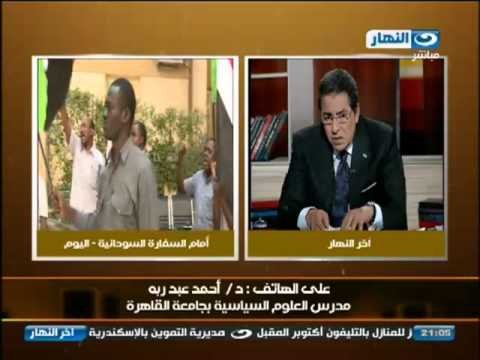 اخر النهار: تعرف على اسباب مقتل 60 شخصاً فى السودان - احتجاجات السودان