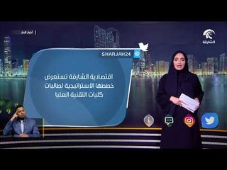 أخبار الدار : فقرة التواصل الاجتماعي