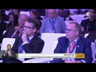منتدى الأمراض غير المعدية يواصل عقد جلساتة للحد من انتشار هذه الأمراض