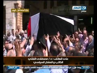 اخر النهار : مصطفى الفقى يتحدث عن اسامة الباز