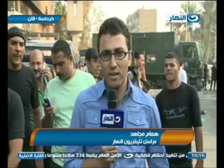 اخبار النهار : عمليات امنية فى كرداسة لليوم التاسع غلى التوالى