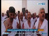 اخبار النهار - اليوم أنطلاق اول فوج من الحجاج المصريين الى السعودية