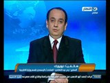 اخبار النهار : وزير الخارجية يلقى كلمة مصر فى الامم المتحدة غداً