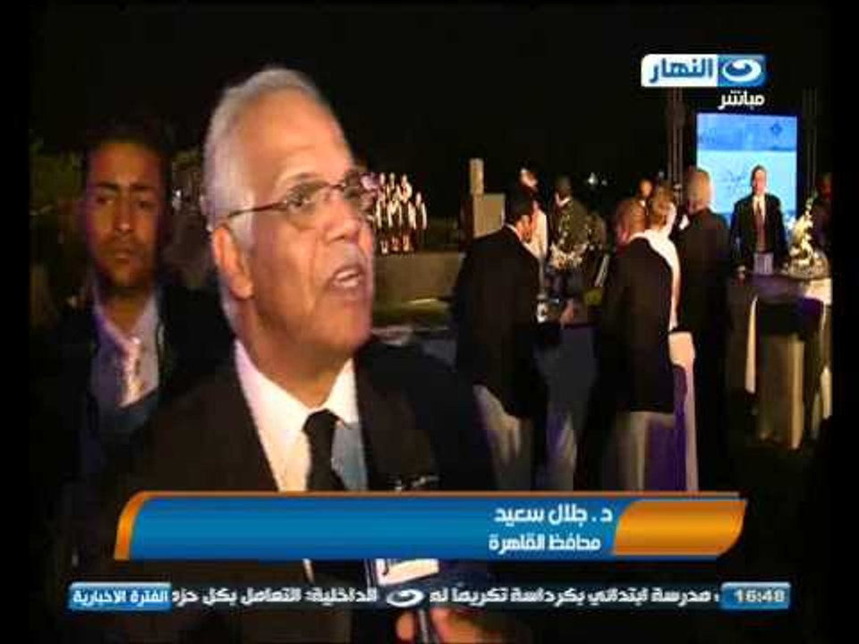 اخبار النهار : القاهرة تحتفل بيوم السلام العالمى تزامناً مع إحتفال العالم بة