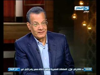 اخر النهار : كيفية ادارة اسامة الباز تربية ابنة
