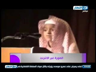 صبايا الخير: ريهام سعيد تبدا حلقة صبايا الخير بطفل يتلو القراَن بصوت جميل