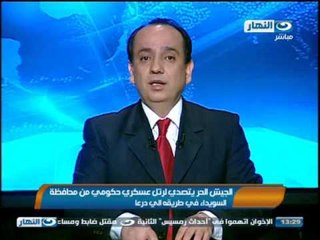 اخبار النهار - أبرز قيادات الاخوان الذين أيدت محكمة جنايات حكما بالتحفظ على أموالهم