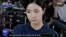[투데이 연예톡톡] 신세경·윤보미, 촬영 숙소 '몰카' 피해
