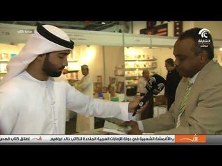 ساعة كتاب - السر محي الدين عبدالله