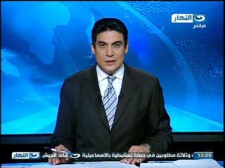 اخبار النهار - وزير الأثار يناقش مع شرطة السياحة سبل تشديد الأجراءات الأمنية في المواقع الأثرية