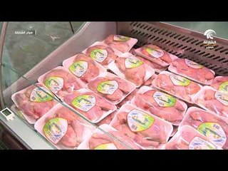صباح الشارقة - أحدث الأسعار و السلع في سوق الجبيل 24 / 1 / 2018
