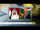 محمد بن زايد يبحث مع رئيس جنوب أفريقيا علاقات التعاون و مستجدات المنطقة