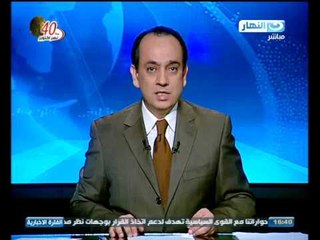 اخبار النهار : وصف نائب رئيس إيران خطاب نتنياهو بانة تحريض