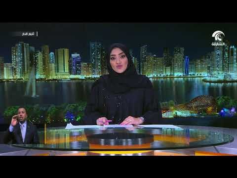 جواهر القاسمي تكرم الفائزين بجائزة الشارقة للتميز لمنظمات المجتمع المدني