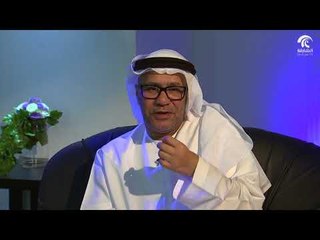 برنامج الحياة صور - الشاعر الإماراتي/ أحمد العسم