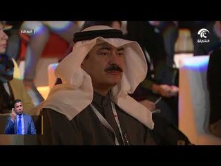 انطلاق منتدى أبوظبي للنشر في دورته الأولى بمشاركة بدور القاسمي