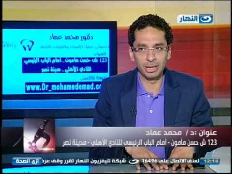ازي الصحة - الأم الاسنان وكيفية التخلص منها