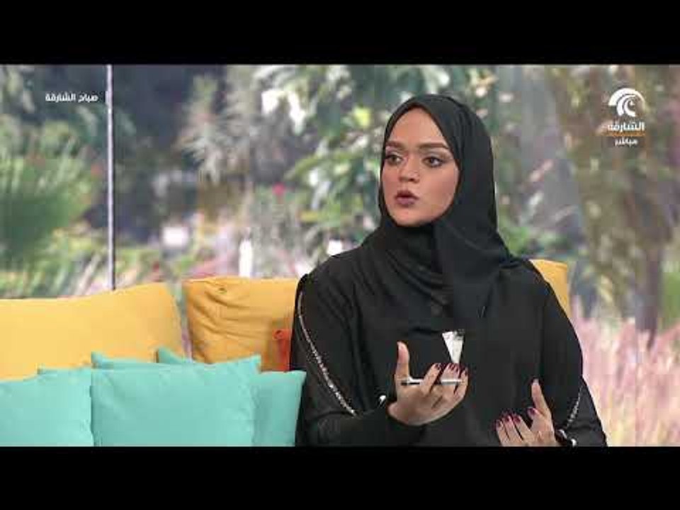 صباح الشارقة    د  نورة البلوشي تتحدث عن التوافق العقلي بين الأزواج
