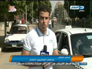 نشرة النهار : الصحة تعلن 4 حالات وفاة وإصابة 45 شخص - إغلاق التحرير والإتحادية حتى صباح الإثنين