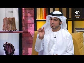 برنامج صباح الشارقة  -  أحدث التقنيات في زراعة القوقعة