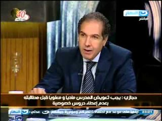 اخر النهار - الجزء الثالث من لقاء مصطفي حجازي وكيان الاخوان ليس قنوني من البداية