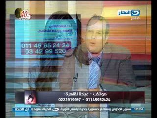 ازى الصحة : جراحة الاطفال و التشوهات الخلقية