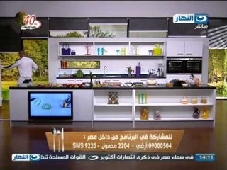لقمة هنية : مسقعة باللحمة ,برجر بالجمبرى ,سلطة مكسيكية و بطاطا بالايس كريم
