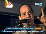 نشرة النهار - السيسي : الشعب المصري لم يتخل عن الجيش المصري