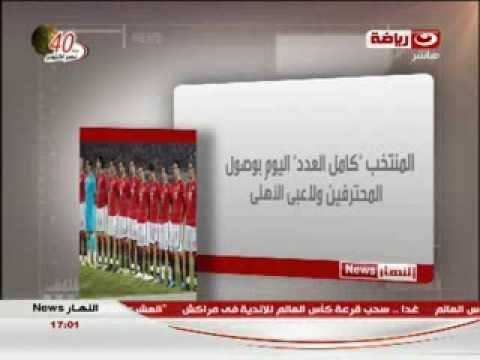 النهار نيوز : أخبار الرياضة المحلية والأفريقية وإنتقالات نادى الأهلى والزمالك