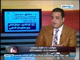 ازى الصحة : مشاكل وآلام العمود الفقرى والغضاريف واٍسبابهم وعلاجهم