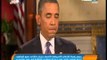 تصريحات رئيس هيئة الأركان الأمريكية الأسبق إدارة أوباما عملت على زعزعة الأنظمة فى مصر والبحرين