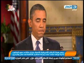 تصريحات رئيس هيئة الأركان الأمريكية الأسبق إدارة أوباما عملت على زعزعة الأنظمة فى مصر والبحرين