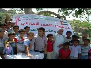 #أخبار_الدار : الهلال الأحمر الاماراتي يوزع ألفي سلة غذائية واغاثية في مديرية الشمايتين بتعز