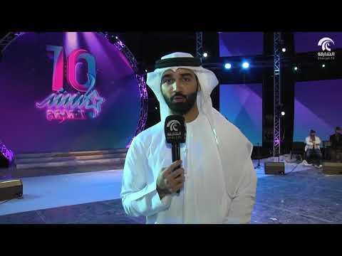 أماسي .. استنطاق الماضي في متحف الشارقة للآثار