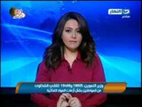 اخبار النهار - الرئيس عدلي منصور يتوجة الى الأردن بعد ختام زيارة للسعودية