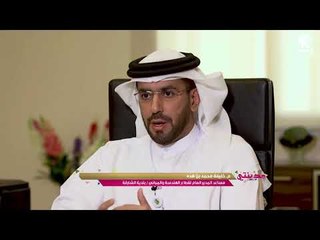 برنامج مدينتي - إدارة قطاع الهندسة و المباني في بلدية الشارقة