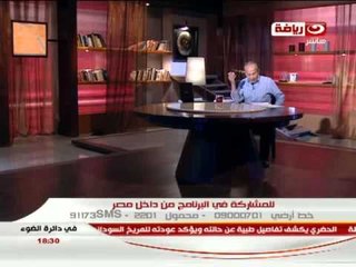 فى دائرة الضوء : لابد من الدولة ان تأخذ موقف أو تلغى الطوارئ