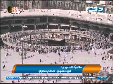اخبار النهار - السعودية تقول انها لن تسمح برفع شعارات حزبية او سياسية اثناء مناسك الحج