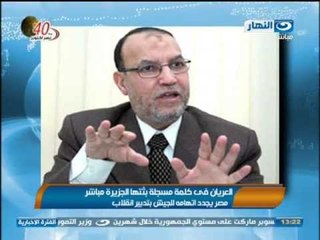 اخبار النهار - الاخوان تدعو انصارها لتجديد محاولة دخول ميدان التحرير الجمعة المقبل
