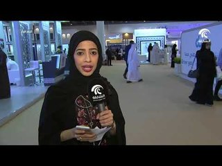 اختتام فعاليات المعرض الوطني للتوظيف في اكسبو الشارقة