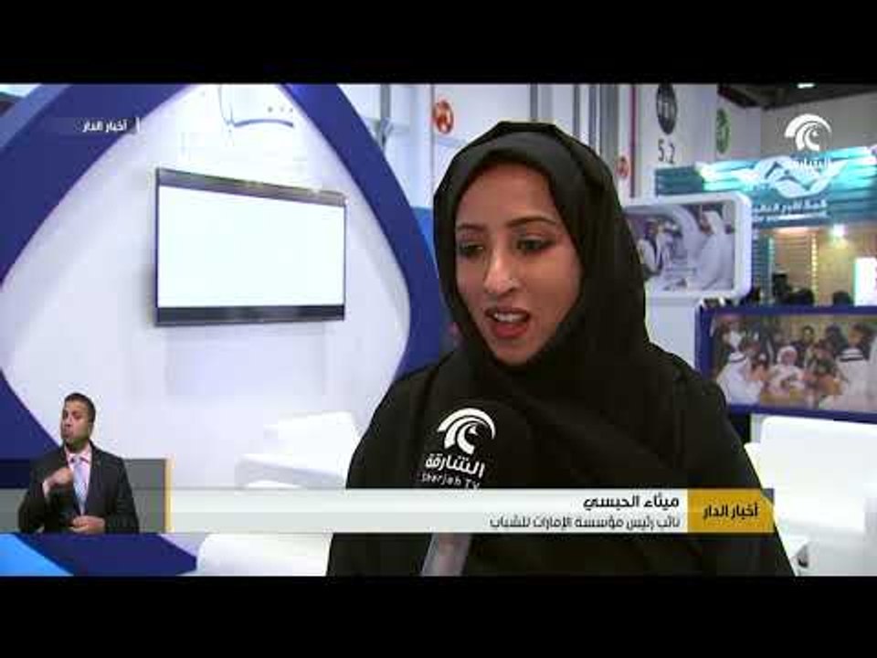 سيف بن زايد يشهد انطلاق اعمال الدورة الاولى من قمة أقدر العالمية تحت شعار تنمية العقول لازدهار ال