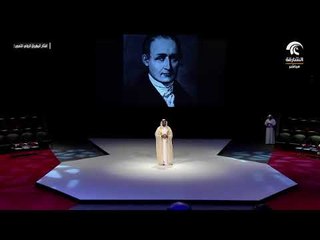 كلمة الشيخ سلطان بن أحمد القاسمي في حفل افتتاح المهرجان الدولي للتصوير "اكسبوجر"