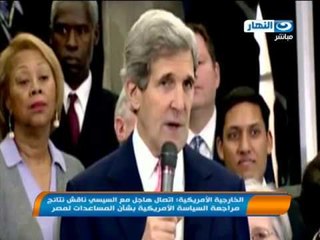 تعليق الخارجية الأمريكية على خطاب هاجل والسيسى - زعيم القاعدة بحمل الإسلاميين فى مصر مسئولية خسائرهم