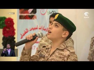 دوائر ومؤسسات حكومة الشارقة تحتفل باليوم الوطني السادس والأربعين للدولة