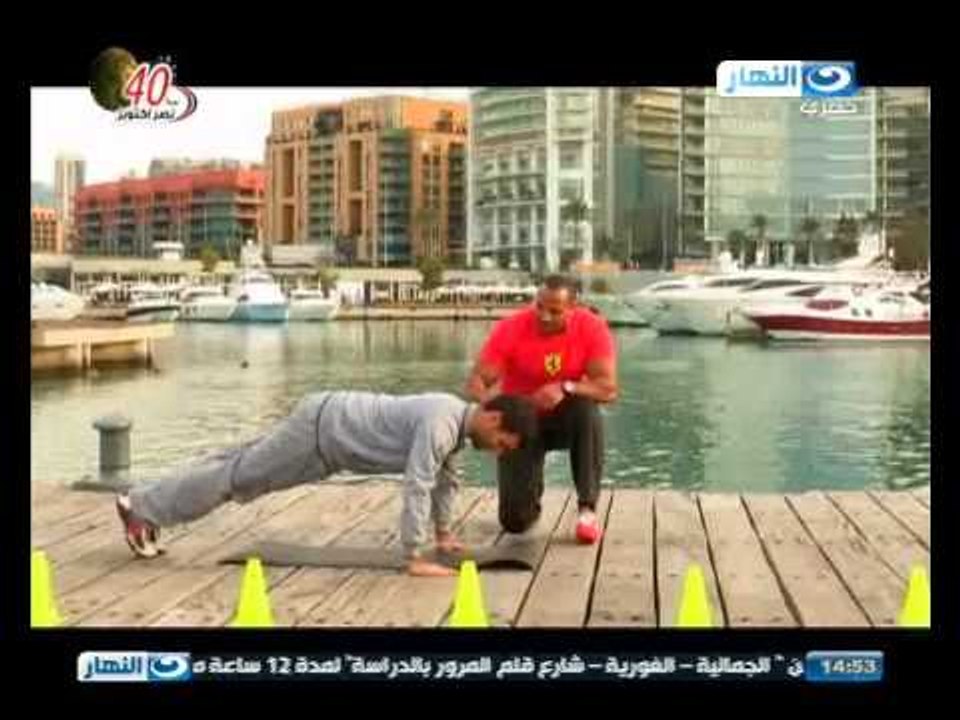 شكل تانى : تمارين لتحسين شكل الجسم للسيدات