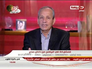 فى دائرة الضوء : إنجازات المنتخب المصرى فى الكرة الطائرة وكرة السلة وكرة القدم
