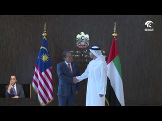 عبدالله بن زايد يستقبل وزير خارجية ماليزيا