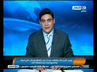 اخبار النهار : ضبط المتهمين فى واقعة إستشهاد الرائد احمد ابو الدهب